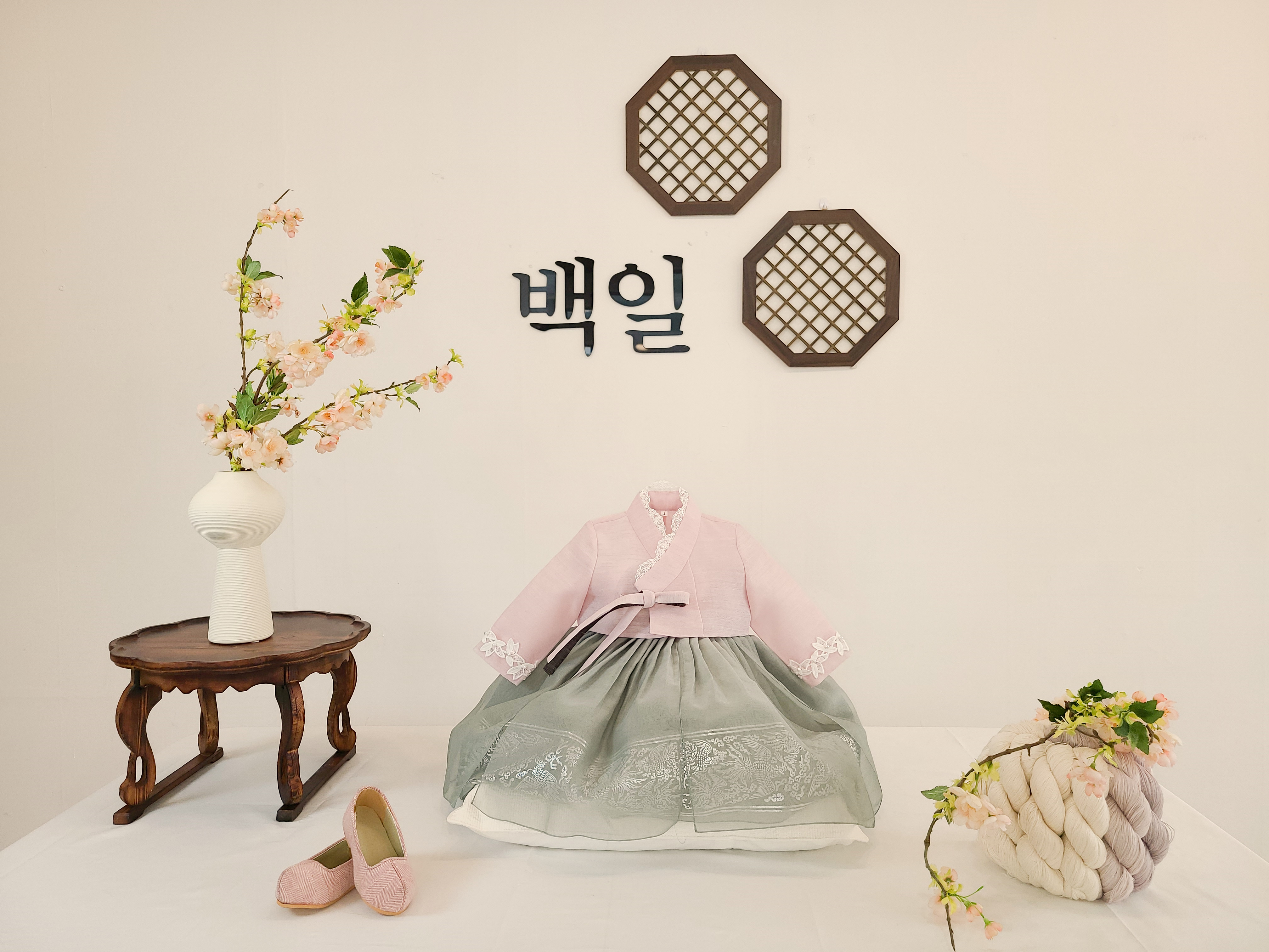 고은 (제작 한복)