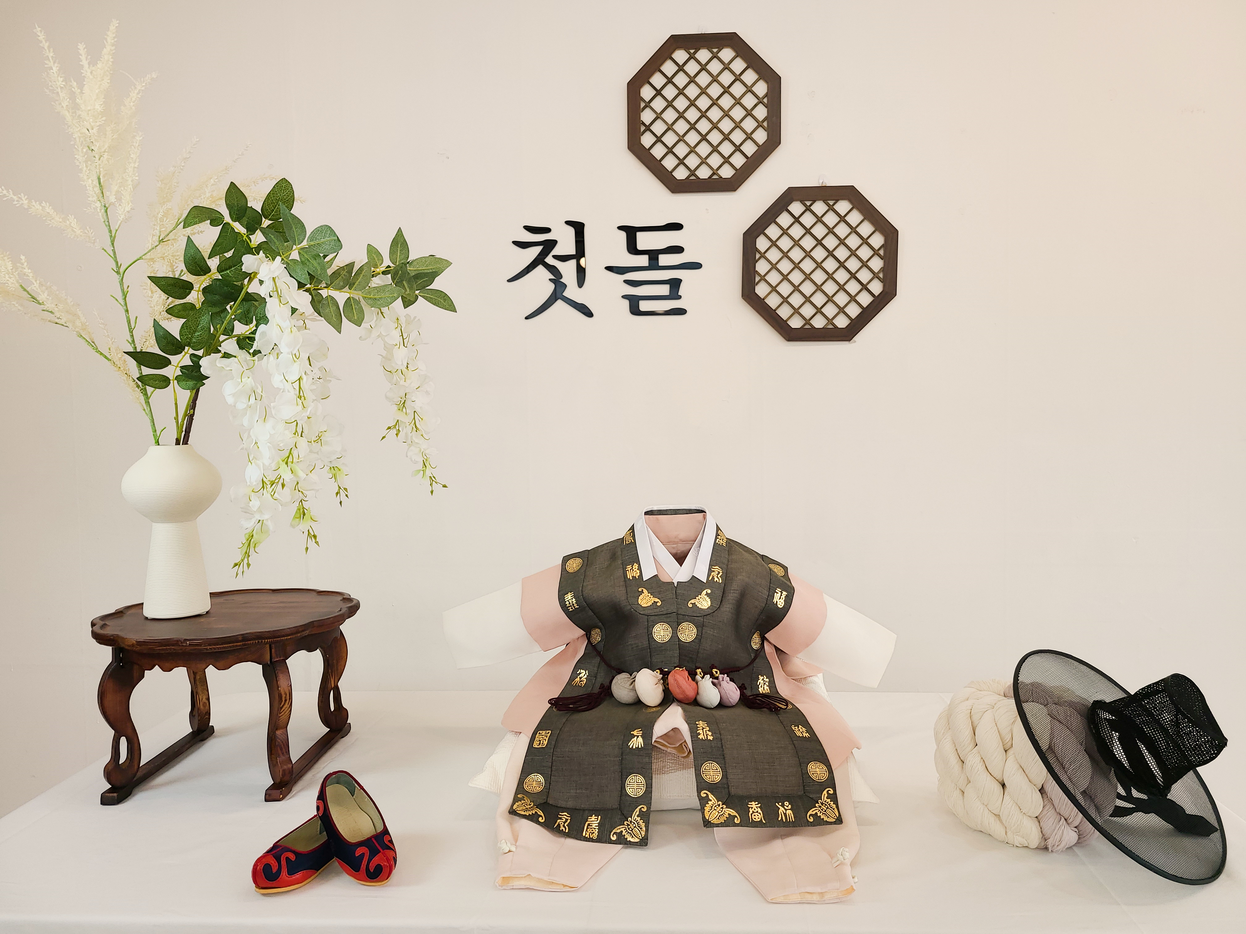 태린 (제작한복)