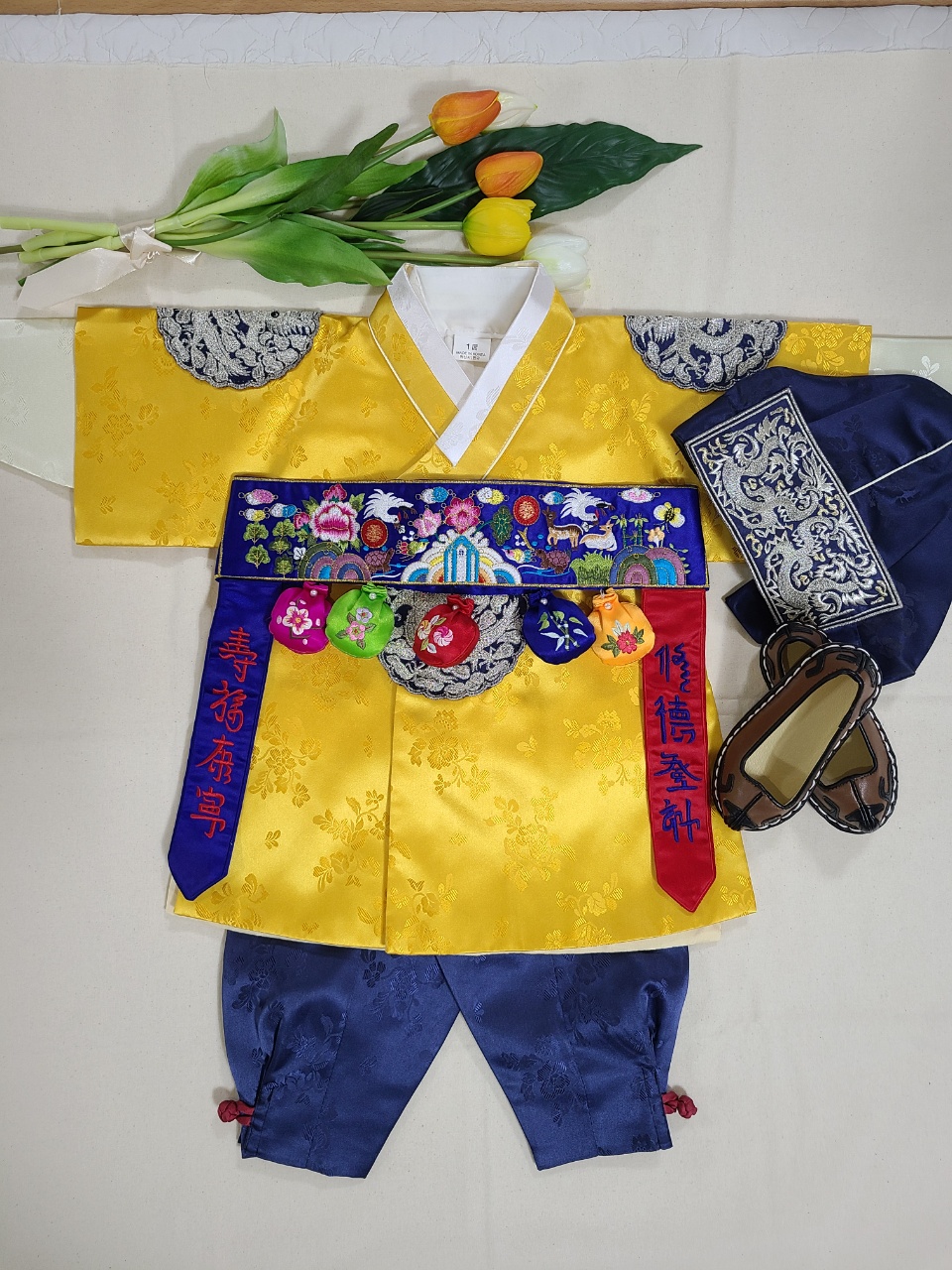 한결왕세자