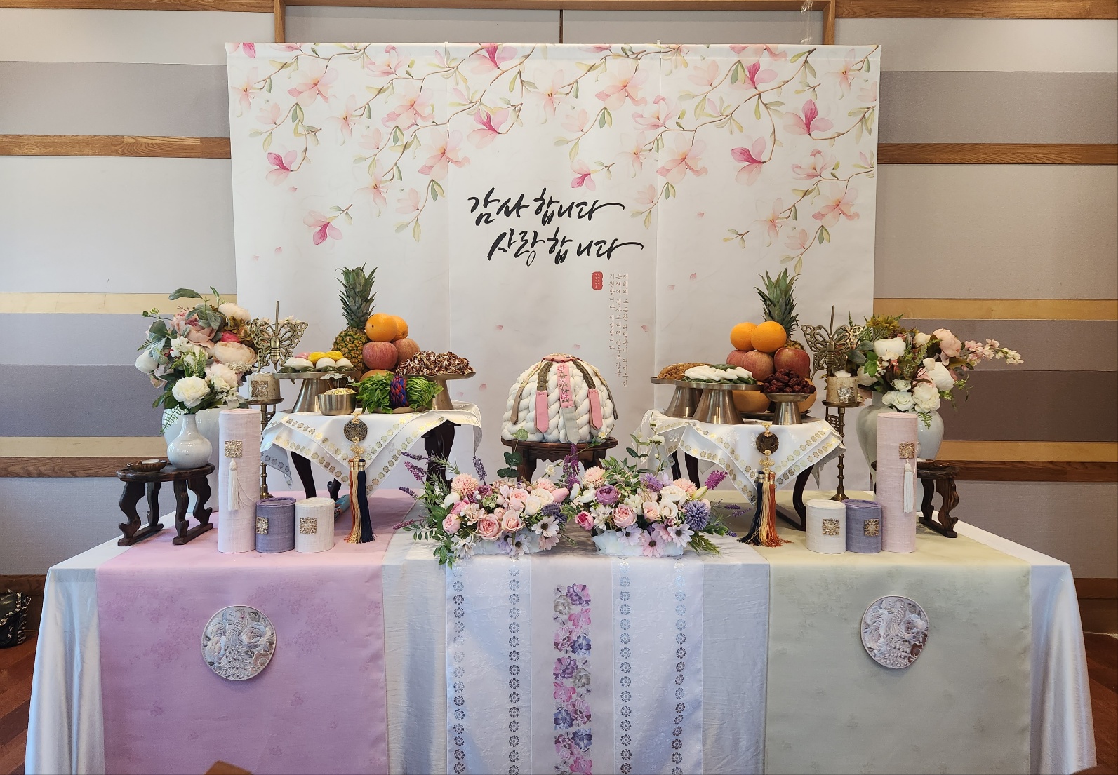 꽃길 고희연,산수연 (현수막 상차림)