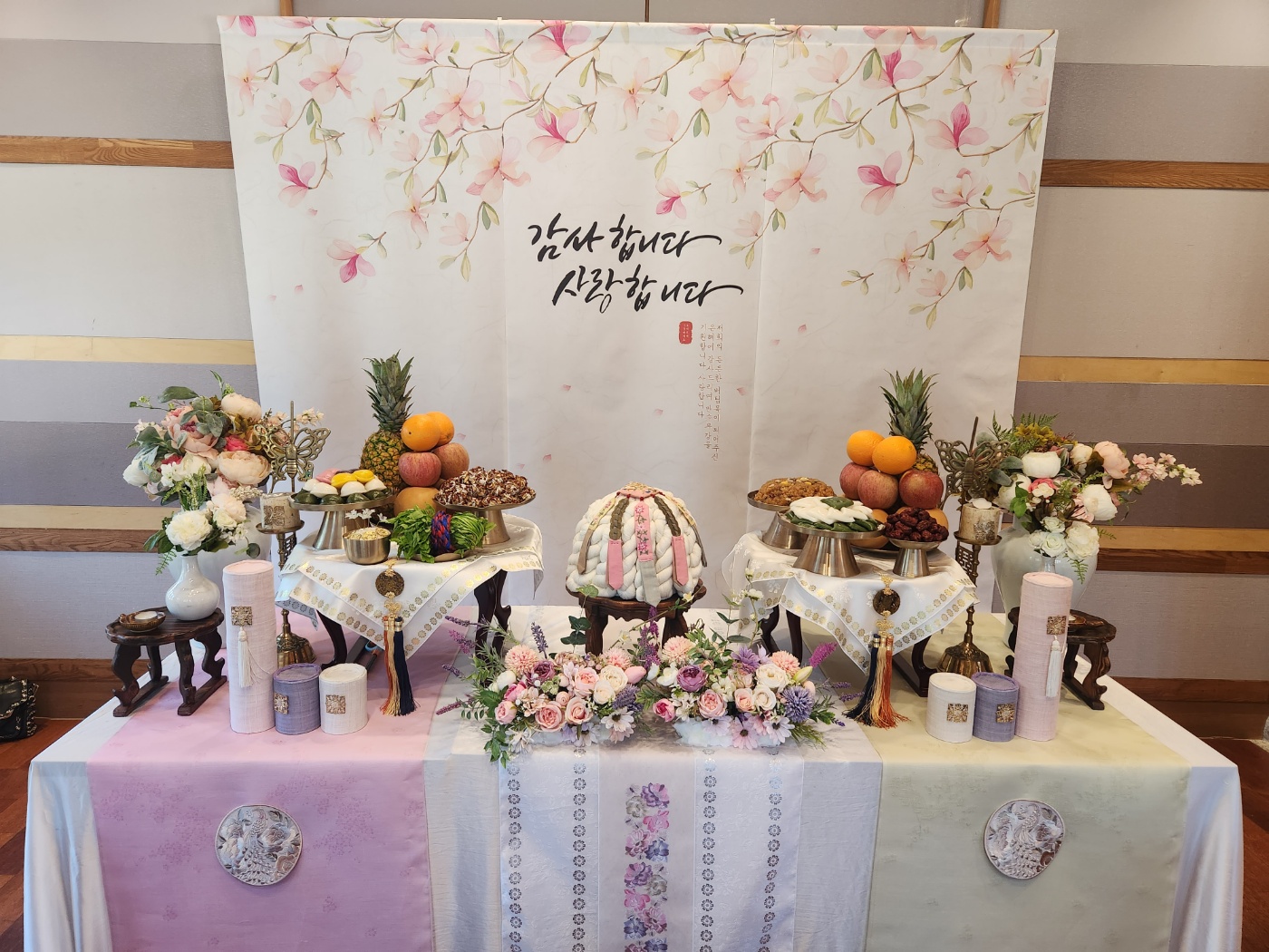 꽃길 고희연,산수연 (현수막 상차림)